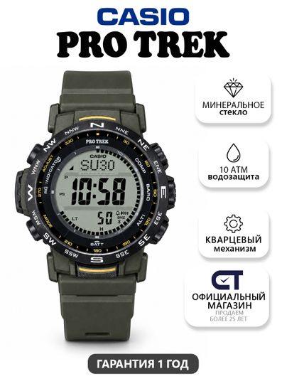 CASIO PRW-35Y-3BDR PRO TREK мужские наручные часы — лёгкая PRO TREK с Triple Sensor, Tough Solar и Multi Band 6