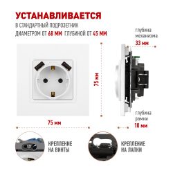 Розетка ЭРА Elegance 14-4109-01М 2P+E 16A-250В штор. с 2xUSB 5В-3А белый матовый | Эра Elegance