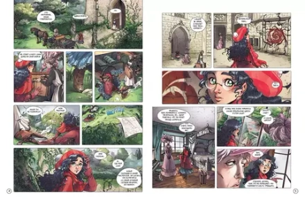 Комикс Сад фей. Книга 1. Хранительница