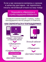 Комбинезон вязаный "Скандинавия"