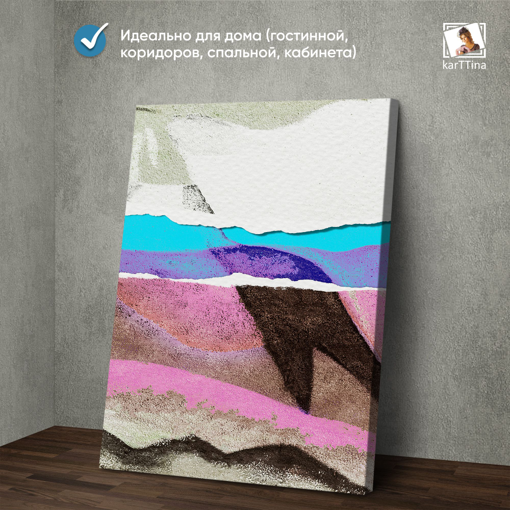 Картина karTTina "ОЧЕРТАНИЕ ЦВЕТОВ", 150 см х 70 см