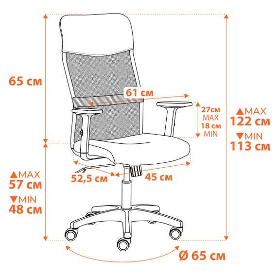 Кресло Практик Плт/Practic Plt ткань/кож/зам, черный, TW-11 / W-11 / 36-6