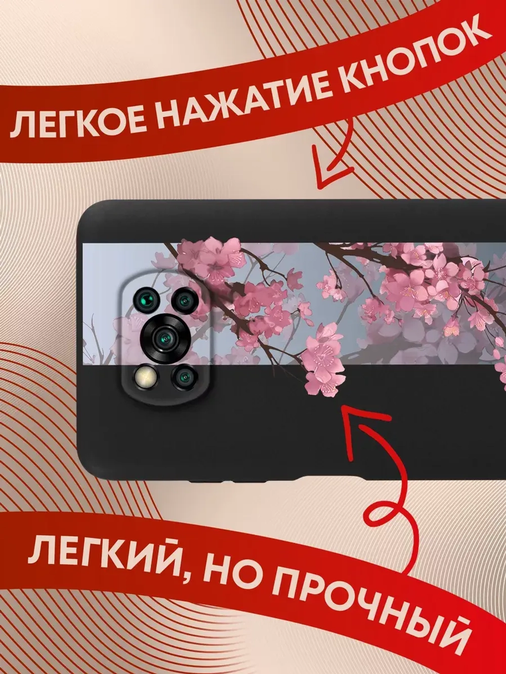Чехлы на Xiaomi Poco X3 Pro NFC с принтом