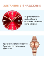 Часы женские кварцевые PASSION 366 с металлическим браслетом (розовое золото)