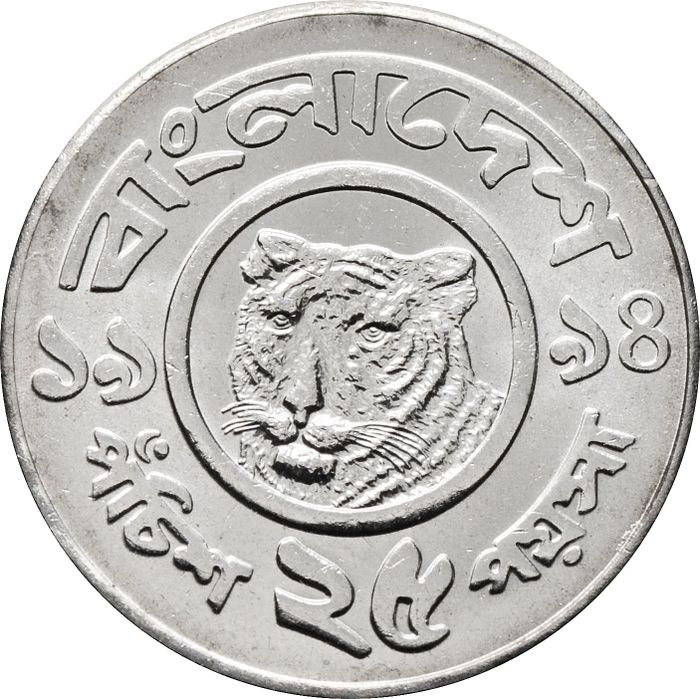 25 пойш 1977-1994 Бангладеш