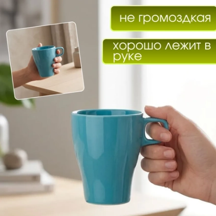 Кружка KAFFEKOPP, 250 мл, бирюзовый