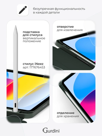 Чехол книжка для iPad 10 (10,9") Gurdini Milano Series Pine Green