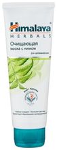 Himalaya Herbals Очищающая маска-пленка с нимом 75 мл