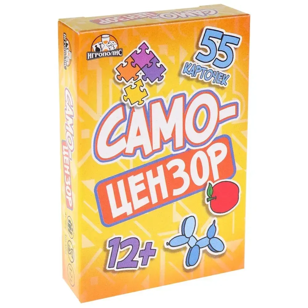 Игра карточная Самоцензор ИК-6460