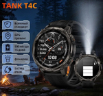 KOSPET TANK T4C 50 мм черный