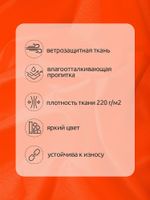Оксфорд 600D PU1000 220 г/м², 150 см / 10 метров, ОКС.TBY600D.580.10, 580 неон оранжевый