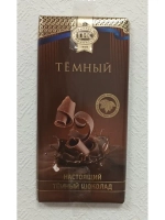 Настоящий шоколад "Тёмный"  100гр