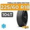 Pirelli Ice Zero Friction 225/60 R18 104T XL