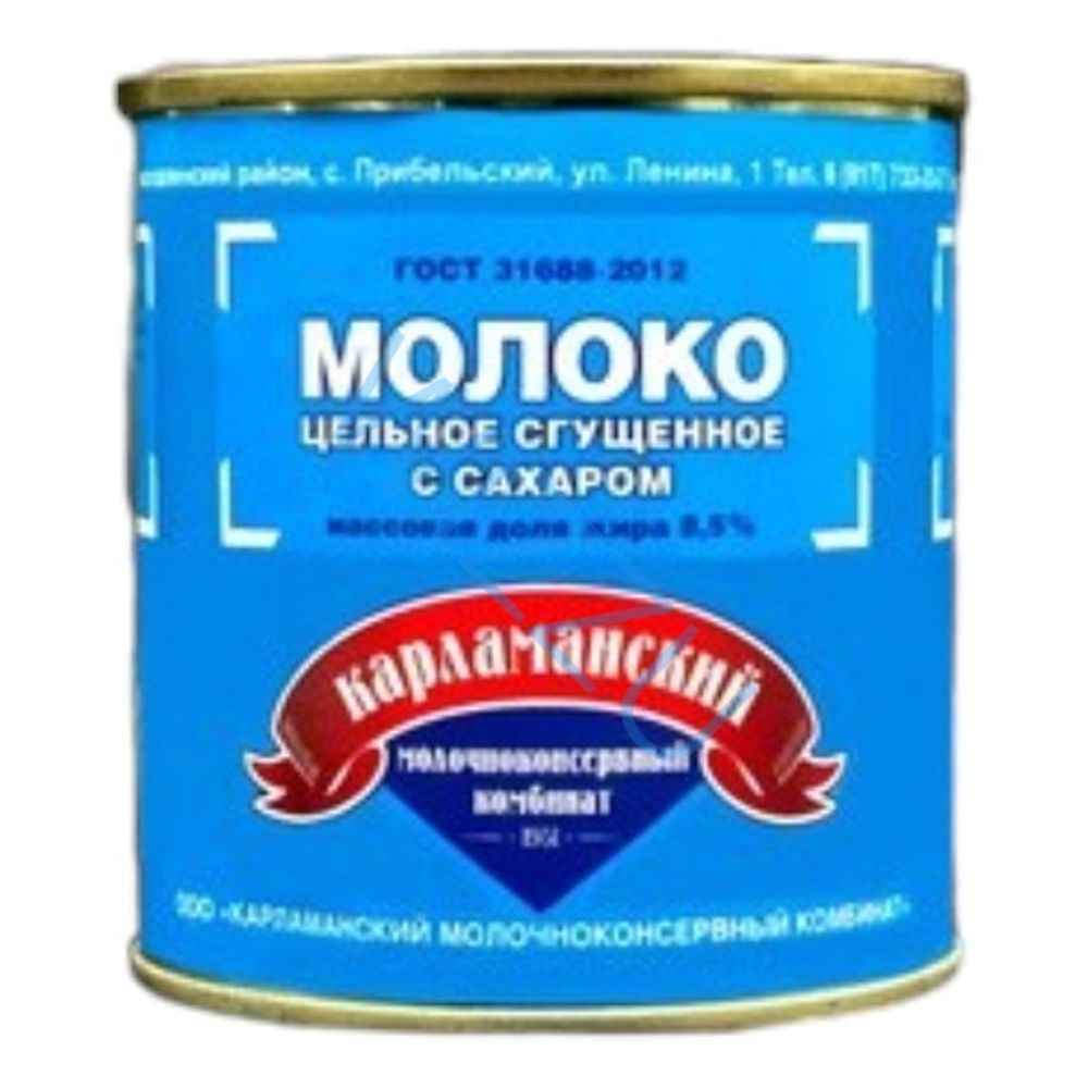 Молоко цельное концентрированное стерилизованное 8,6% ж/б 300гр м.д.ж.1/45