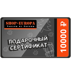 Подарочный сертификат