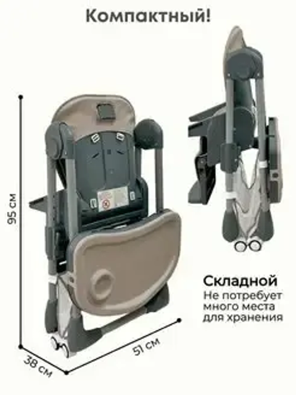 Стульчик для кормления Bubago Amelia цвет Creme brulee/Крем-брюле арт BG 103-1