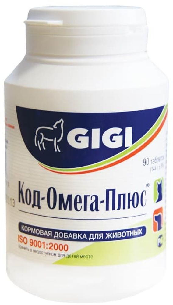 GIGI кормовая добавка Код-Омега-Плюс 90 таб. GIGI кормовая добавка Код-Омега-Плюс 90 таб.
