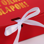 Коробка новогодняя складная, упаковка, «Новогодний Подарок», 16 х 12 х 5 см, + бумага тишью 10615982