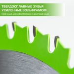 Диск пильный по дереву для циркулярной пилы Greenworks, Арт. 2955707, 165x1.6x20 мм, 24T