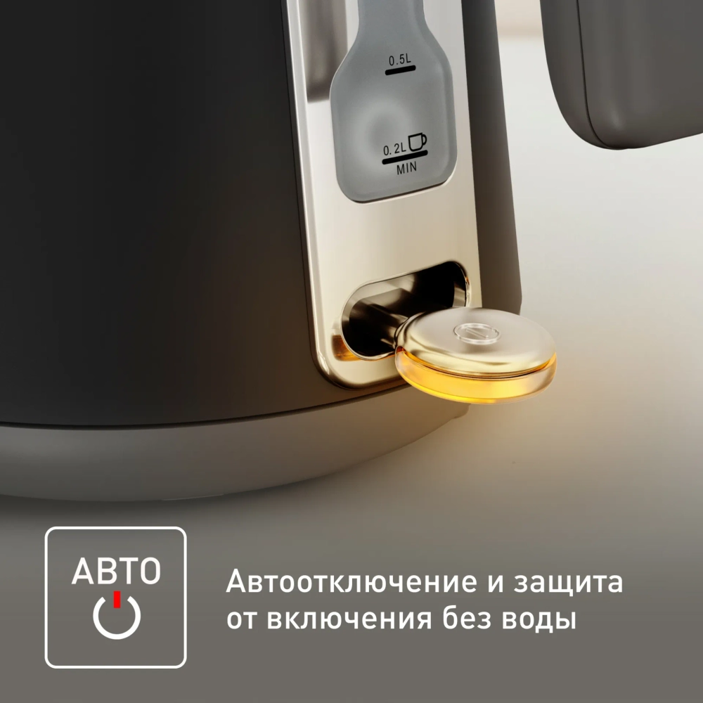 Чайник TEFAL KI 6668E0