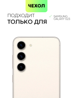 Чехол ROSCO для Samsung Galaxy S23 (арт. SS-S23-COLOURFUL-PURPLE)