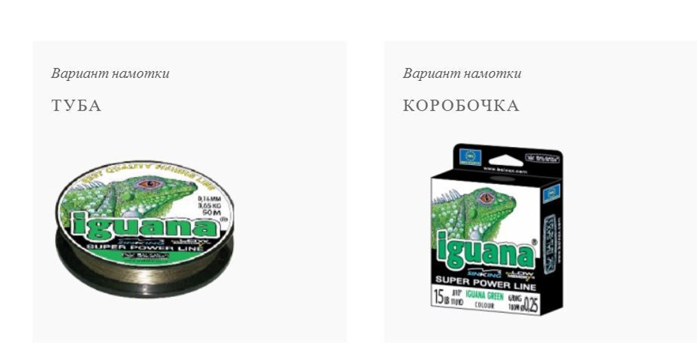 Монофильная леска для рыбалки Balsax Iguana (box) 100м 0,35мм 14,4кг светло-зеленая (1 штука). Товар уцененный