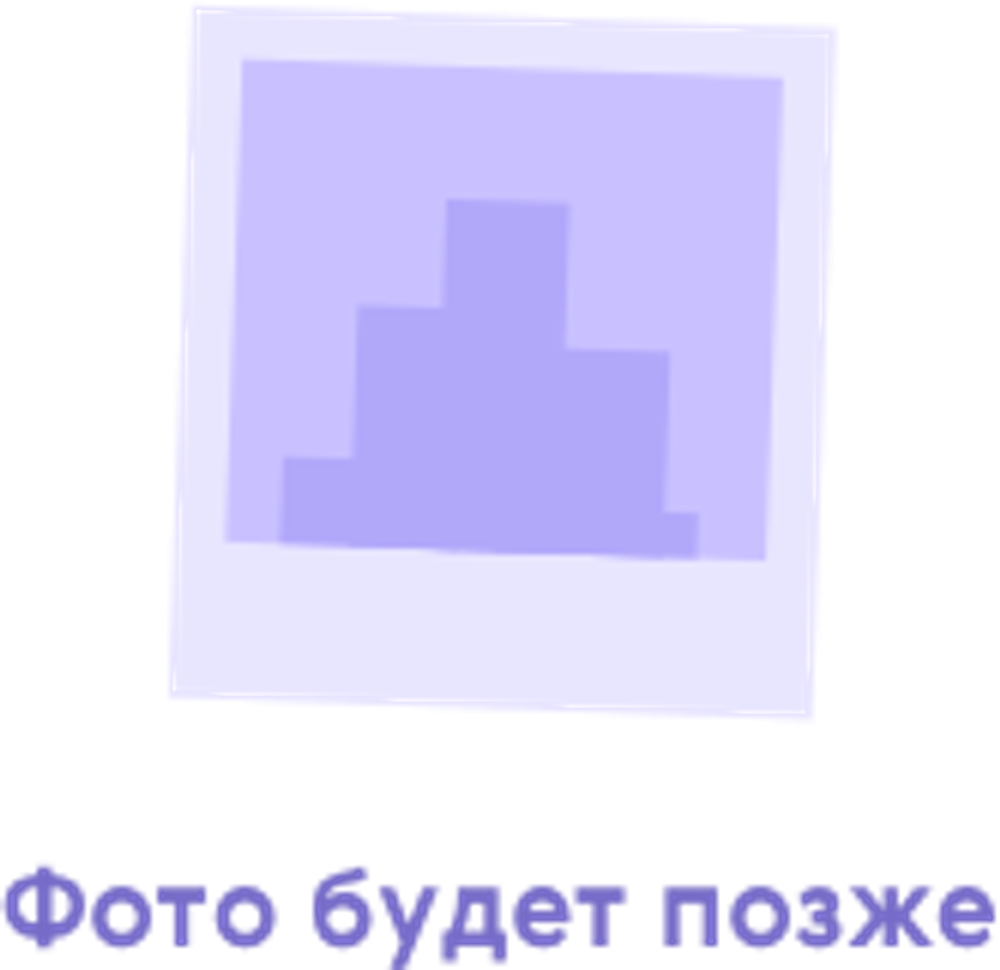 Кронштейн для хранения удлинителей 201011242