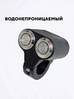 Блок из 2 включателей фар в металлическом корпусе с подсветкой для руля мотоцикла, электросамоката