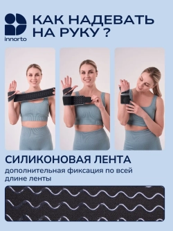 Бандаж на голеностоп c лентой