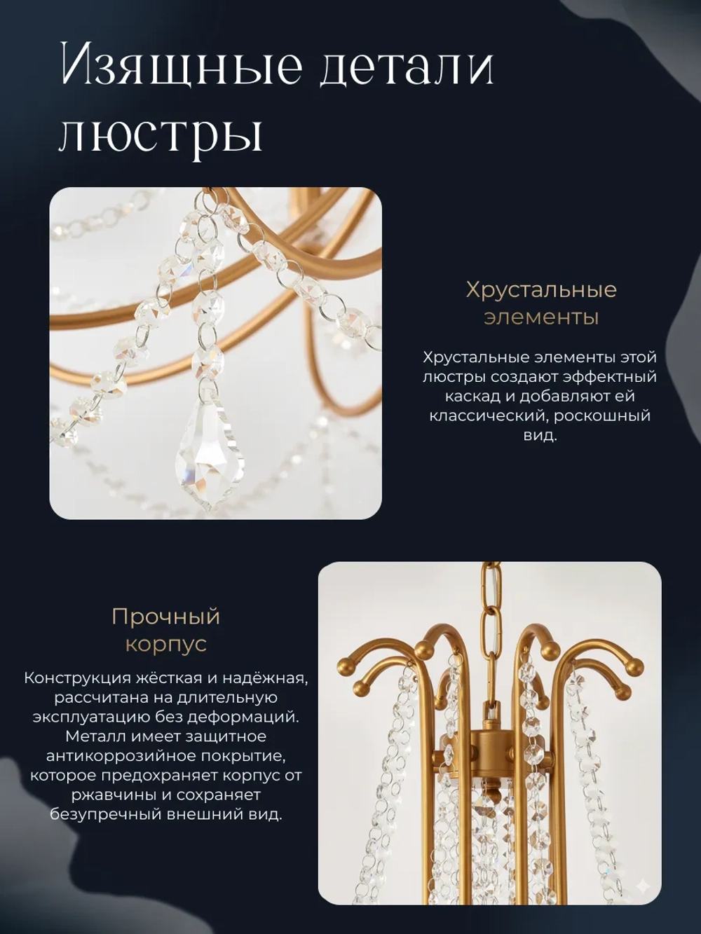 Люстра потолочная хрустальная, цвет золото ( латунь )