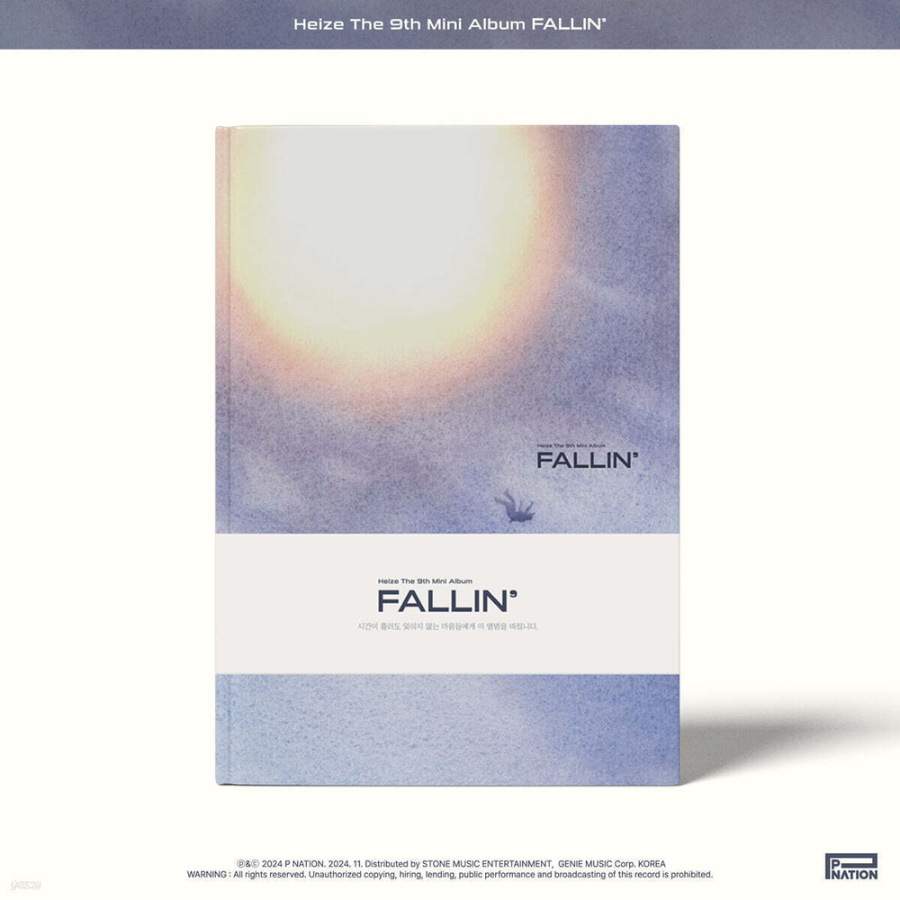 Альбом HEIZE - FALLIN'