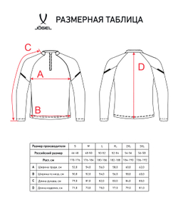 Джемпер тренировочный CAMP 2 Training Top, серый
