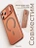Чехол накладка iPhone 17 Pro Max / 18 Pro Max 6.9" Gurdini Slim Series with Magsafe Desert