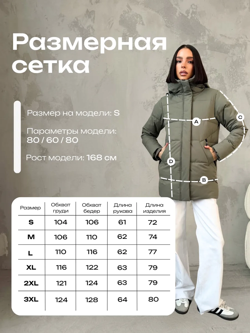 Куртка весенняя удлиненная с капюшоном