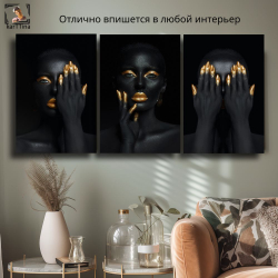 "Мечтаю", 40 см х 40 см