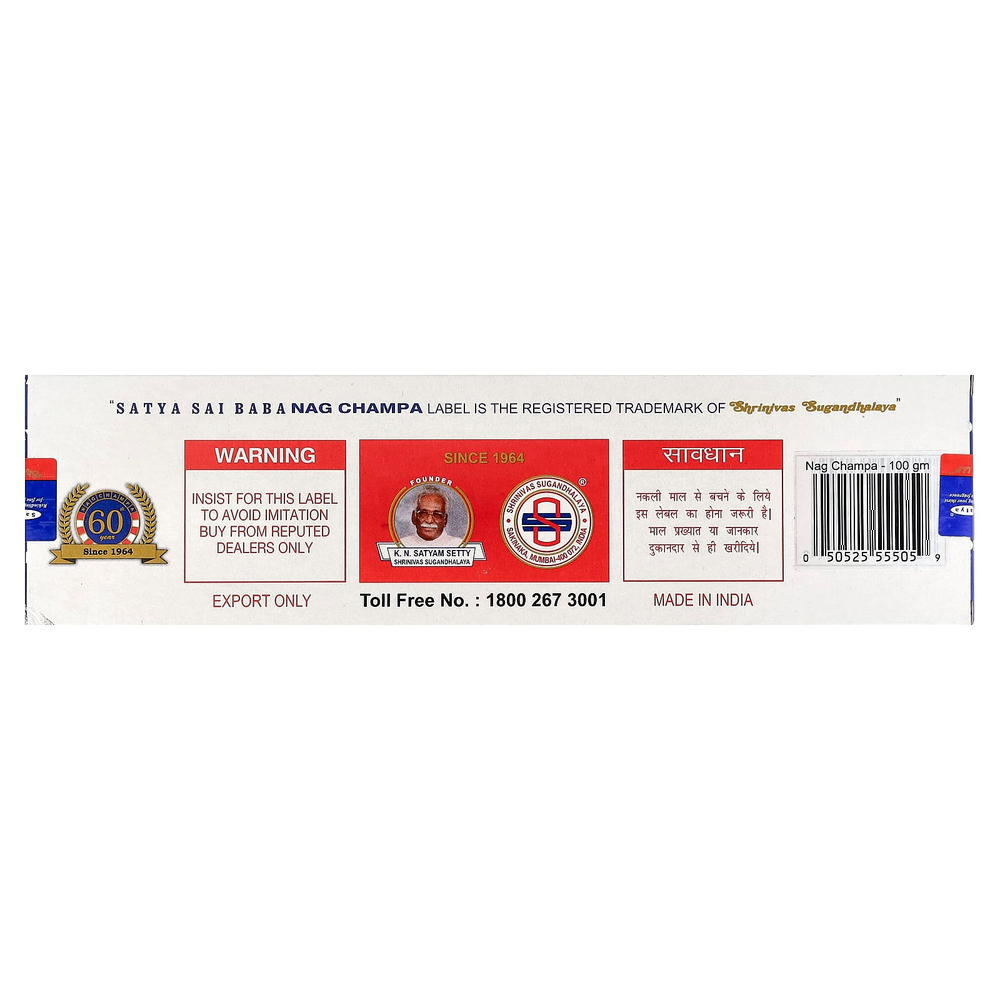 Sai Baba, Satya, Nag Champa, Agarbatti, Ароматические палочки, 100 г
