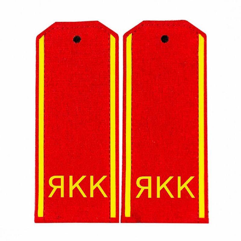 Погоны парадные красные ЯКК