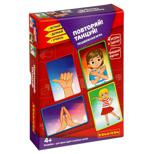 Настольная игра Повторяй! Танцуй!