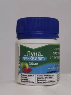 Луна Транквилити 30 мл