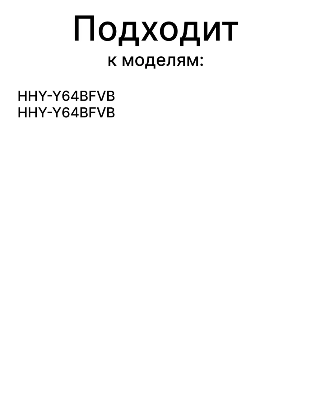 Дисплей 0530081498 (Z304040253) Haier