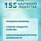 Смесь NAN 1 Optipro 1050г с 0месяцев