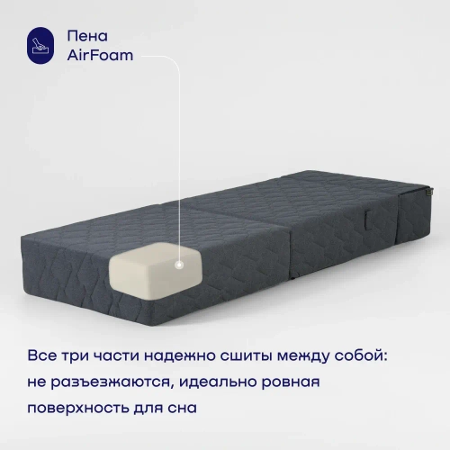 Бескаркасное кресло-кровать (трансформер) БайДрим (джинс)