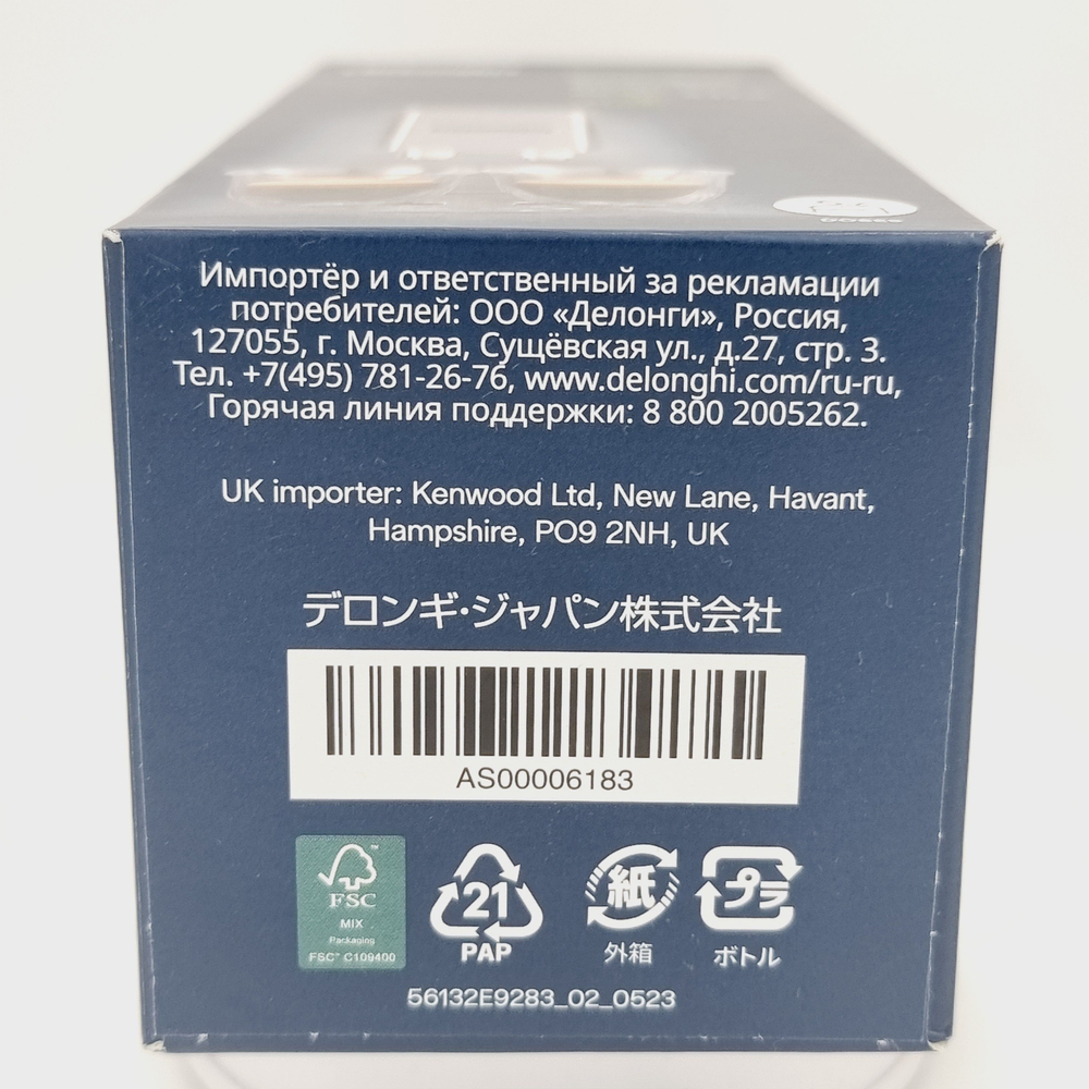 Средство для удаления накипи DeLonghi EcoDecalk, DLSC500 500 мл