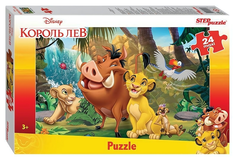 Пазл-maxi 24эл. "Король Лев" (Disney) (Степ пазл)