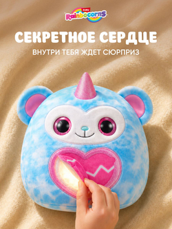 Мягкая игрушка Rainbocorns Eggzania MINI, белый