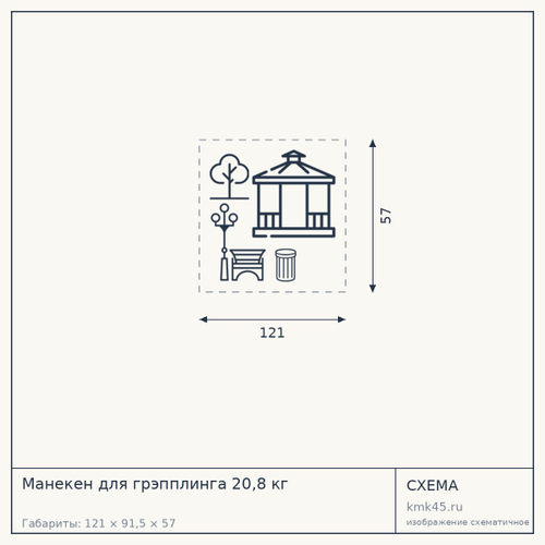 Манекен для грэпплинга 20,8 кг — от 55 000 ₽