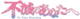 To Your Eternity