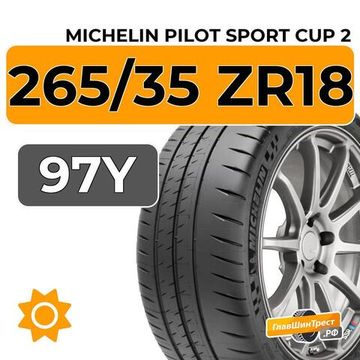 Michelin Pilot Sport Cup 2 265/35 ZR18 97Y XL