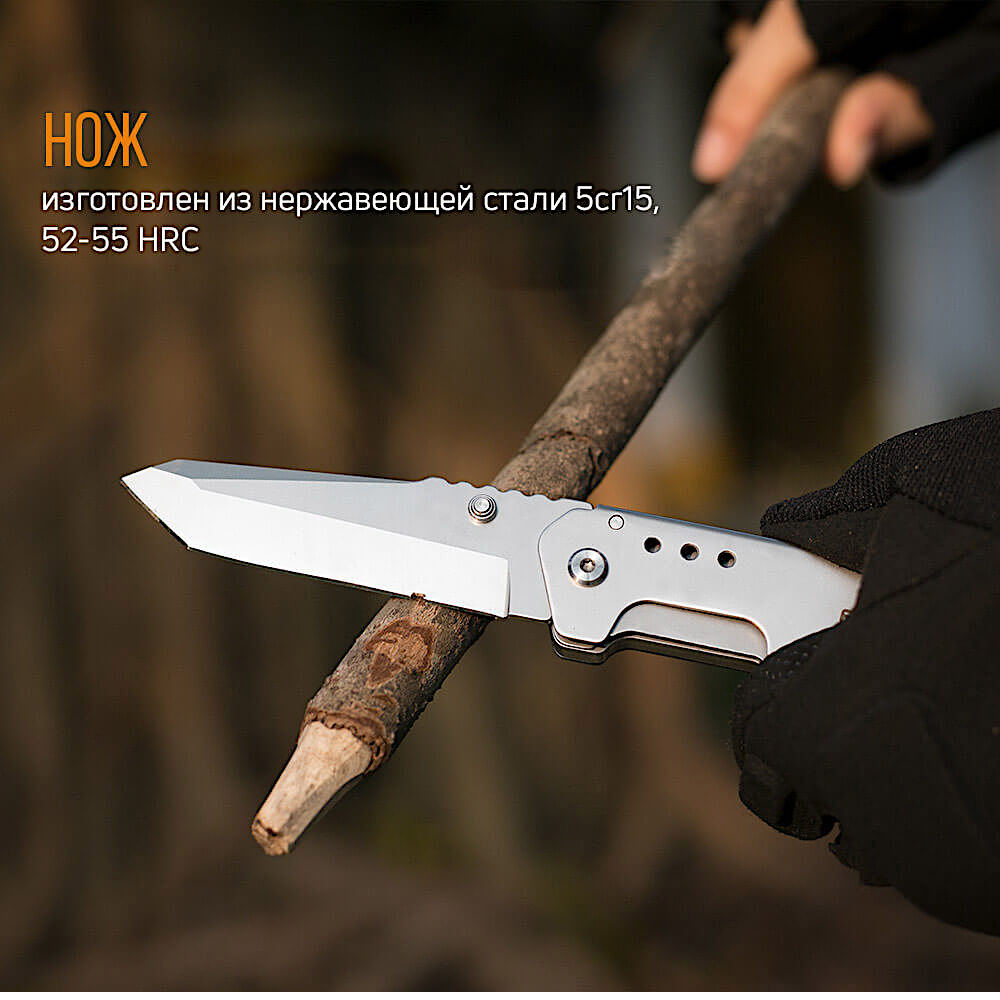 Нож складной Roxon Knife S501 (2 инстр. Нож + ножницы) 5Cr15MoV HCR 52-55 --