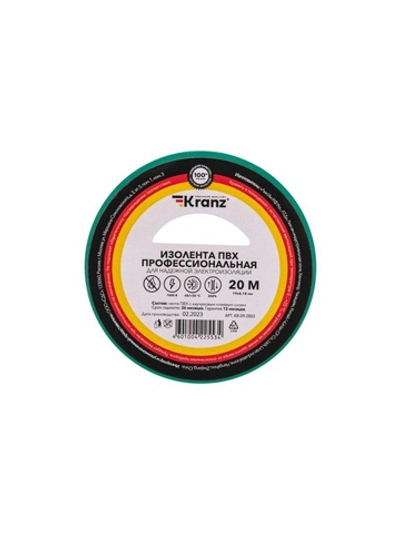 Изолента ПВХ профессиональная 0.18х19мм 20м зел. Kranz KR-09-2803